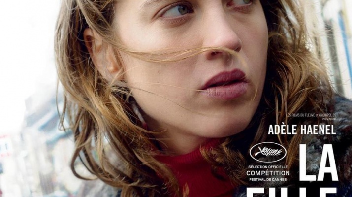 La chica desconocida