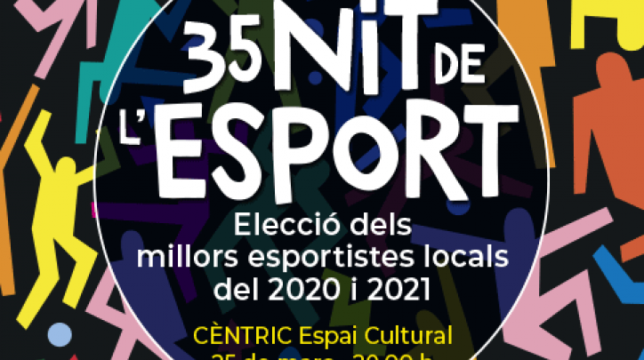 nitesport485x475.png